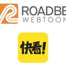 로드비 이미지