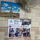 은석분식 이미지