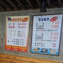 영남밀면&붉은대게