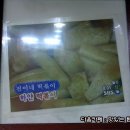 진이네떡볶이 - 영등포구 선유서로 67 | 진이네떡볶이