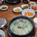 박종옥설렁탕 이미지