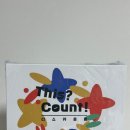 초등수학교구 보드게임 디스카운트 쉽게하는 방법