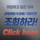 [업스킬] 초보자도 따라하기 쉬운 영상 편집 올인원(프리미어 프로＆애프터이펙트) | 대전프리미어학원 완전 정리! 초보자도 가능한 영상편집 실무, 자격증 취득까지