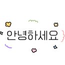 이가네참숯불꼼장어 이미지