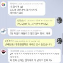 조계현 - 이의리 아겜 못가게 되서 김도영 데리고 가려고 김도영 적극 추천함 이미지