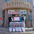 도천동새마을금고 이미지