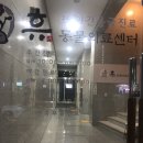 위례나무동물병원 이미지