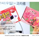 더달달리더스크림 이미지