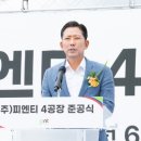 피엔티