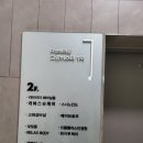 다산세탁 이미지