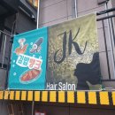 JK광고뱅크