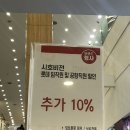 “시호비전 롯데마트 김포스카이점“ 김포공항 롯데몰 안경점 추천