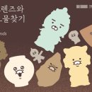 춘 - 군포시 산본로323번길 20-33 | 춘