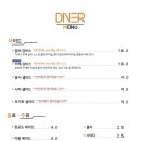 다이너청주점 이미지