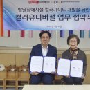 고려삼화페인트 이미지