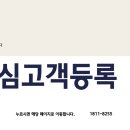 성심종합정비 이미지