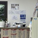 당진 아구찜 다온아구찜 : 내돈내산 찐후기!
