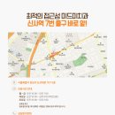 미드미치과의원 이미지