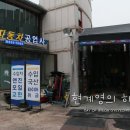 하이카클리닉 이미지