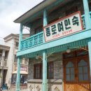 종로여인숙 이미지