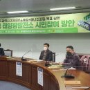 광명태양광발전소 이미지