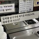 돈이랑김치랑 - 부천시 오정구 | 돈이랑김치랑
