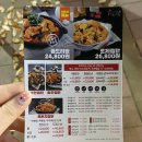 두찜 의왕내손점 이미지