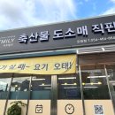 대성 축산물 이미지