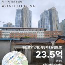 퍼스트빌딩 이미지