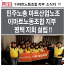 (주)이마트평택점 이미지