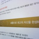 석문(단전)호흡 이미지