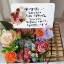 수원 꽃집 타샤의정원 용돈박스 후기