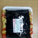 인생꼬마김밥 네이버블로그