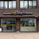 청담맛반찬 | [청담] 배달 가능 청담반찬가게 '더함반찬가게 청담점' 포장 후기 (가격, 메뉴, 서비스 반찬)