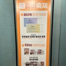 행운복권 이미지