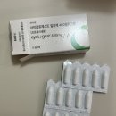 브이에이 | [시험관 #14] 사이클로제스트 질정 넣는 방법 (feat. 인클리어 브이에이 질정 주입기)