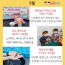 노리노리 실내놀이터 은평점 방문 후기: 아이와 부모 모두 행복한 오감놀이 시간!