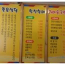 합천할매가마솥국밥 네이버블로그