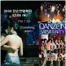 (주)더조인 이미지