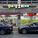 삼영농장 이미지