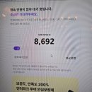 F3PC방 이미지