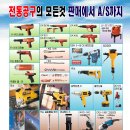 범일상사 Daum카페