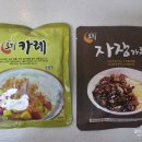 토리자장가루로 짜장밥 만들기 오아시스마켓 제품 후기