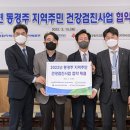 동경주 이미지