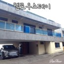 31140-8-60-11 | 가족끼리 가기 좋은 제주도 제주시 오션뷰 60평 3층 독채펜션 멜로우스테이 추천해요