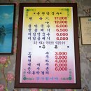 운천막국수 이미지