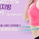 리다이어트 이미지