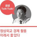 태주글로벌