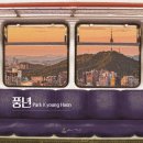 (주)풍년가 이미지