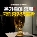 엄마는도슨트 이미지